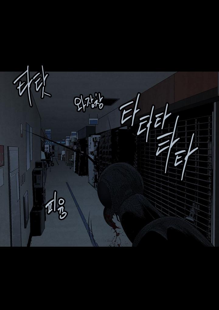 Hive Chapter 75 - Trang 2