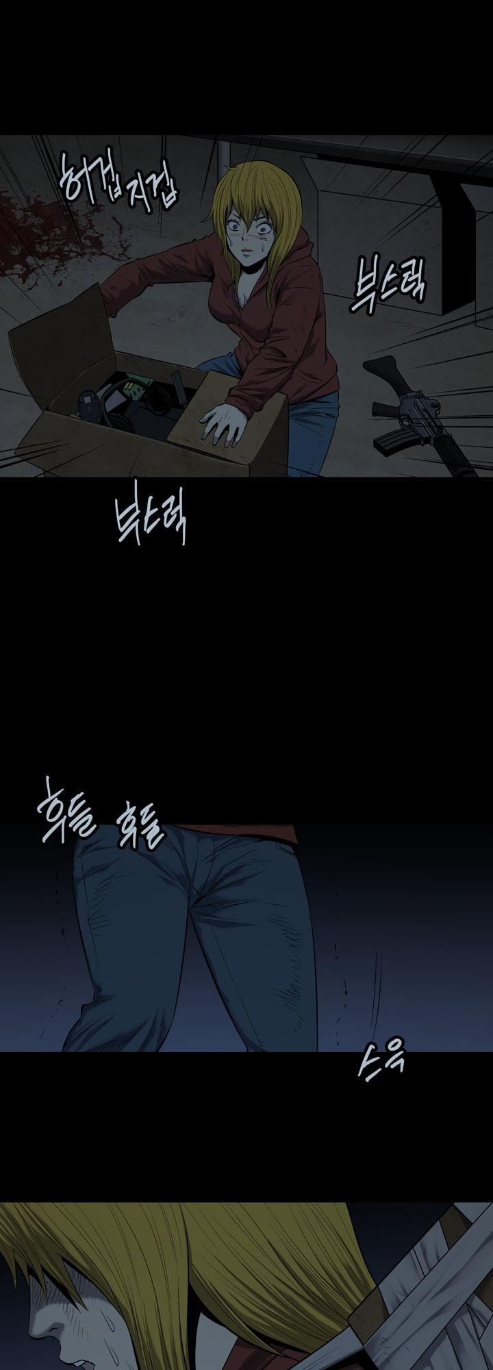 Hive Chapter 75 - Trang 2