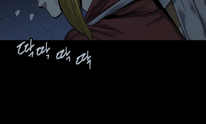 Hive Chapter 75 - Trang 2