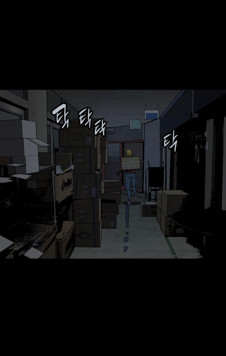 Hive Chapter 75 - Trang 2