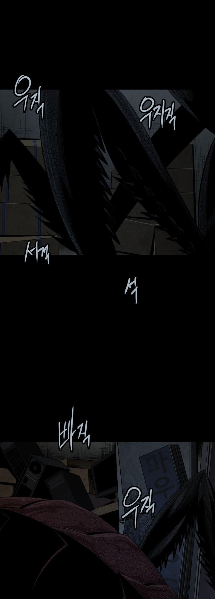 Hive Chapter 75 - Trang 2