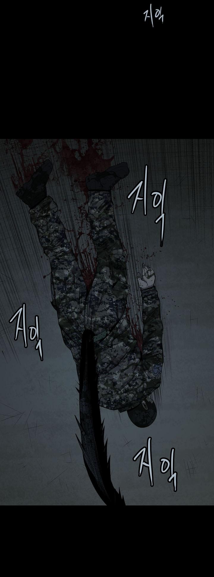 Hive Chapter 75 - Trang 2