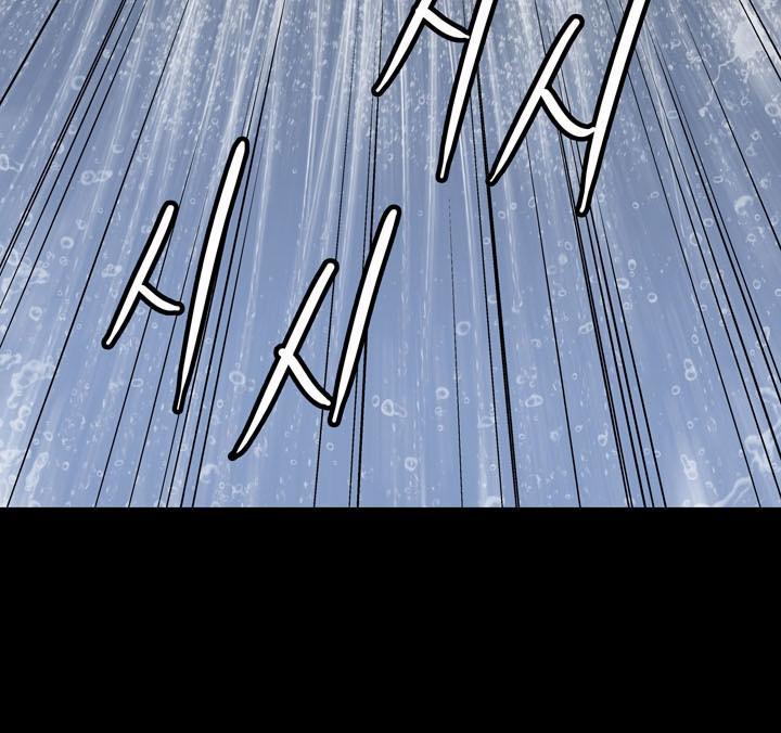 Hive Chapter 75 - Trang 2