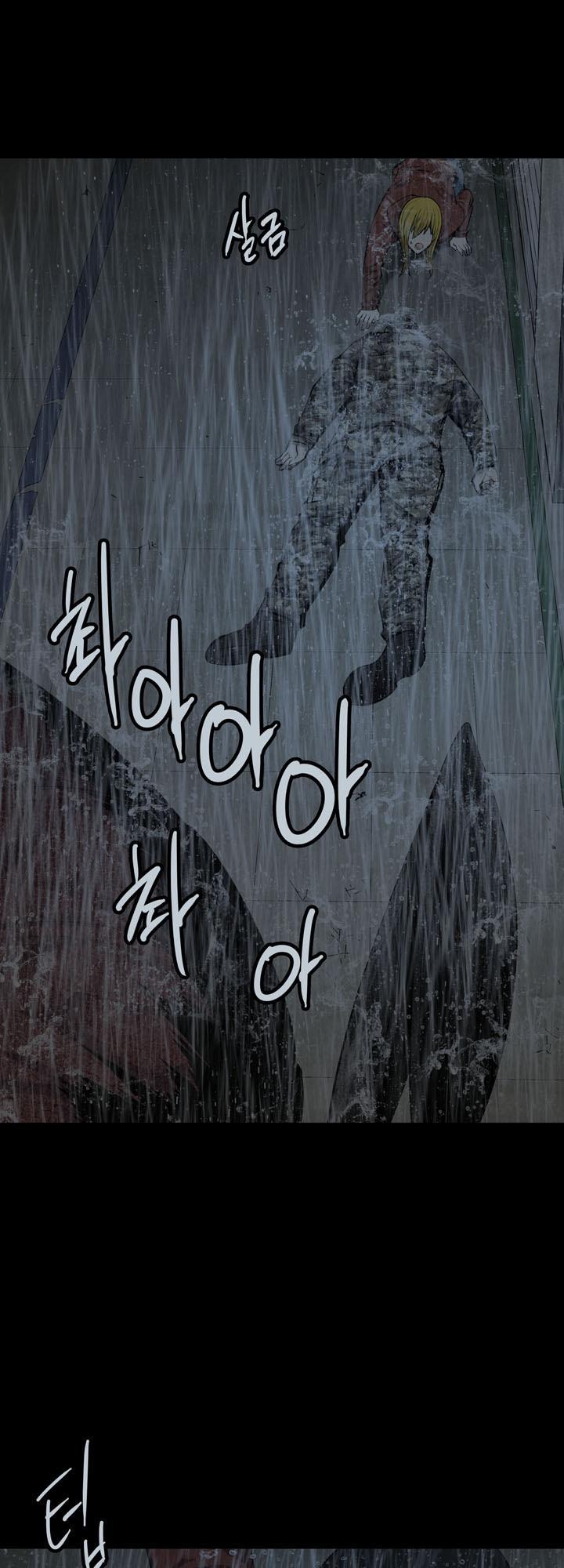 Hive Chapter 75 - Trang 2