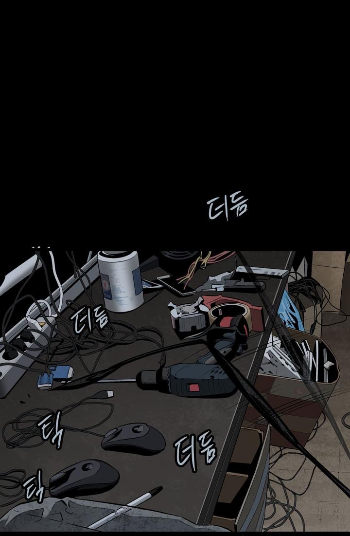 Hive Chapter 75 - Trang 2