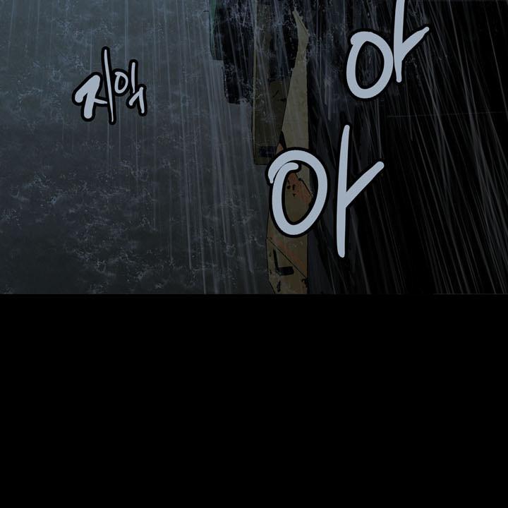 Hive Chapter 76 - Trang 2