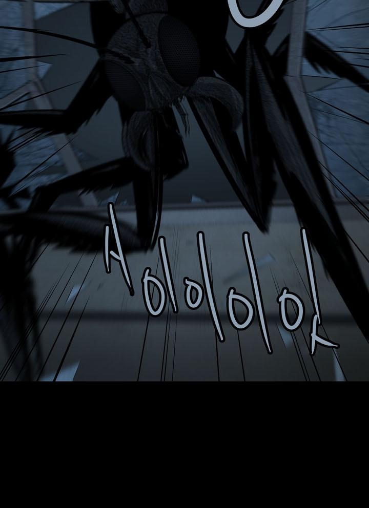 Hive Chapter 76 - Trang 2