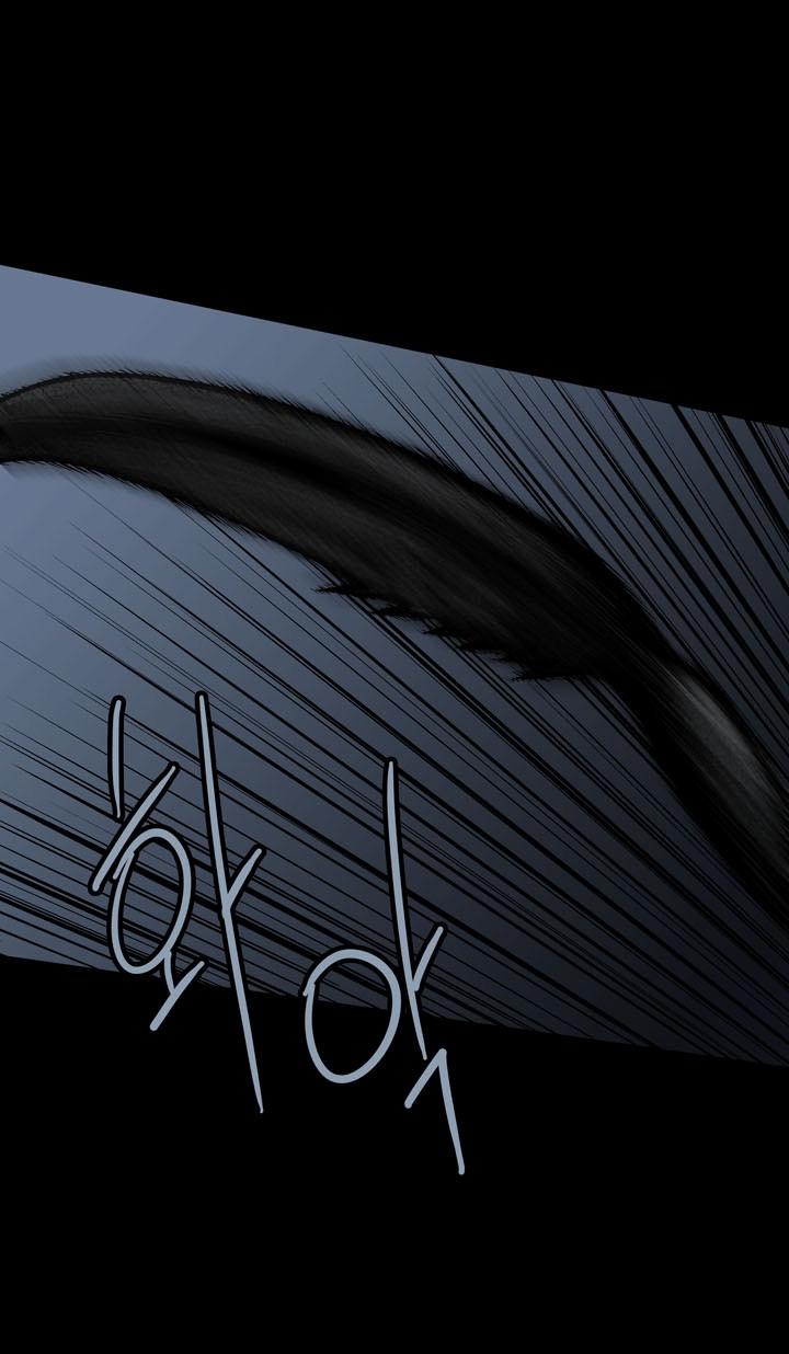 Hive Chapter 76 - Trang 2