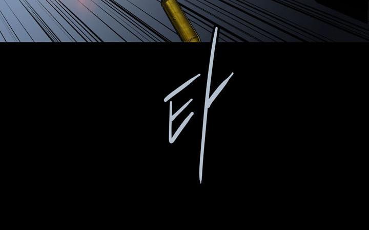 Hive Chapter 76 - Trang 2