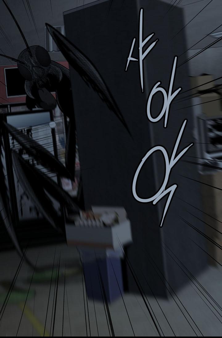 Hive Chapter 76 - Trang 2