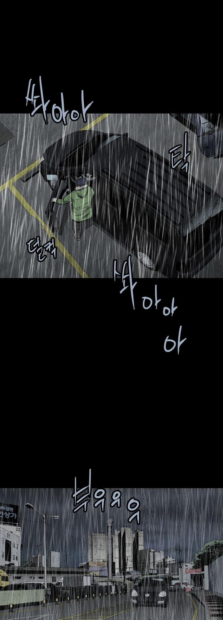 Hive Chapter 76 - Trang 2