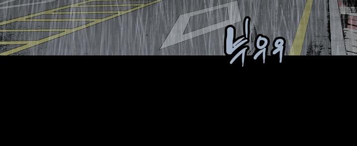 Hive Chapter 76 - Trang 2