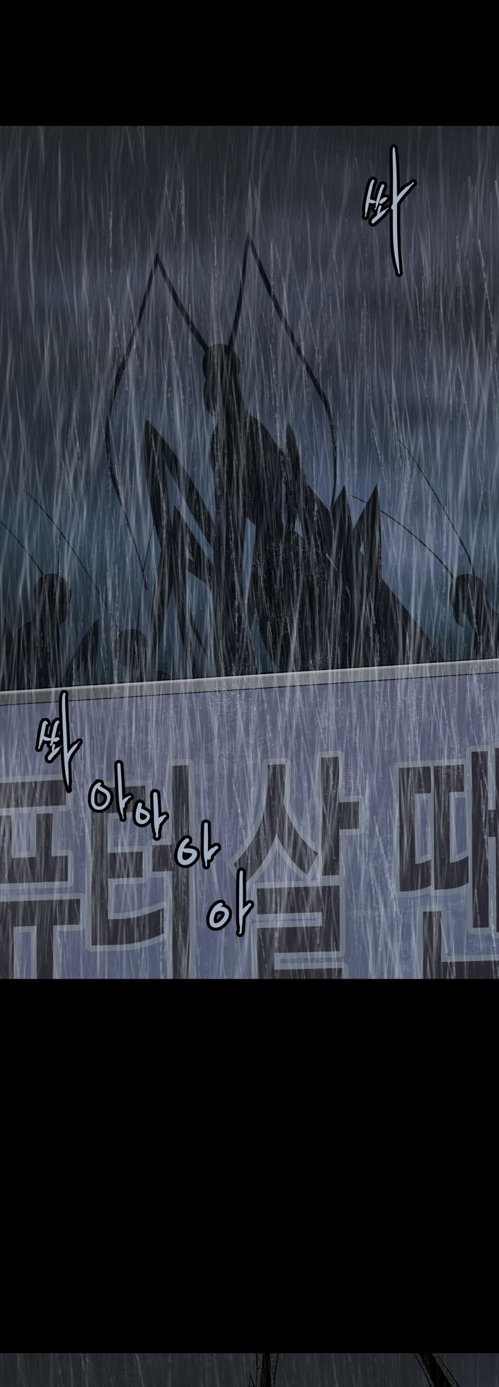 Hive Chapter 76 - Trang 2