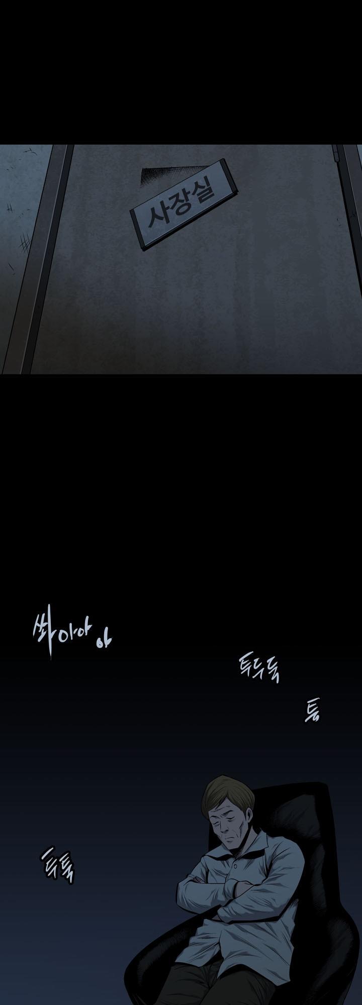 Hive Chapter 77 - Trang 2