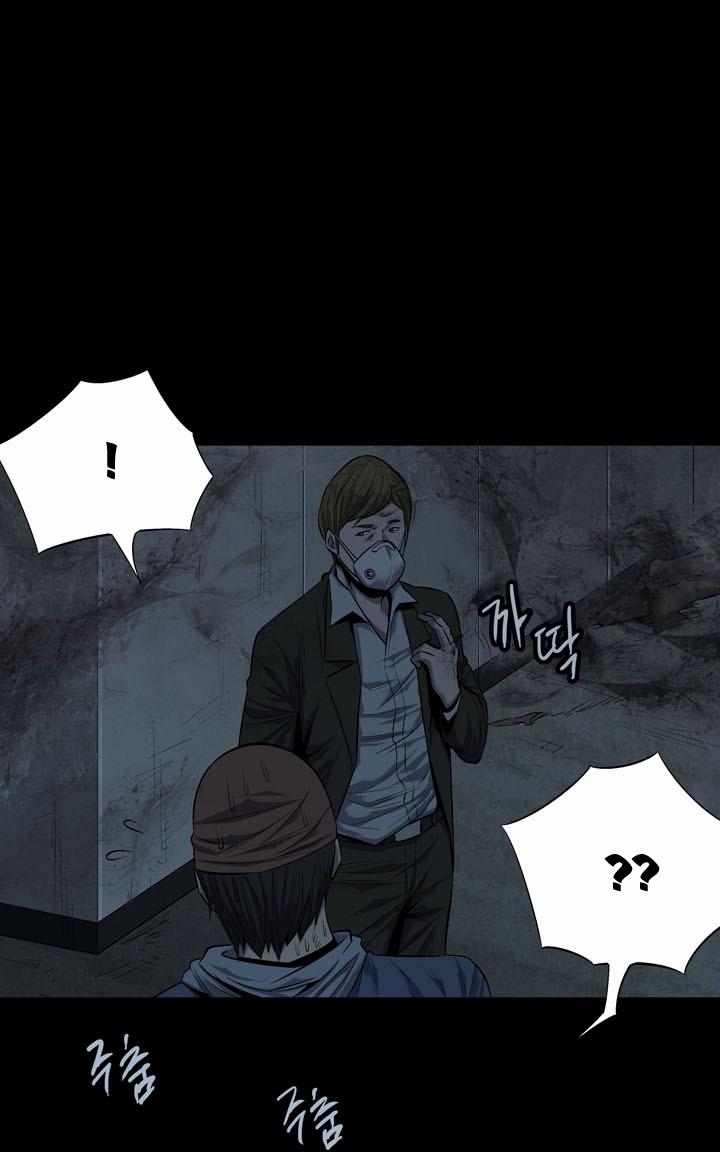 Hive Chapter 77 - Trang 2