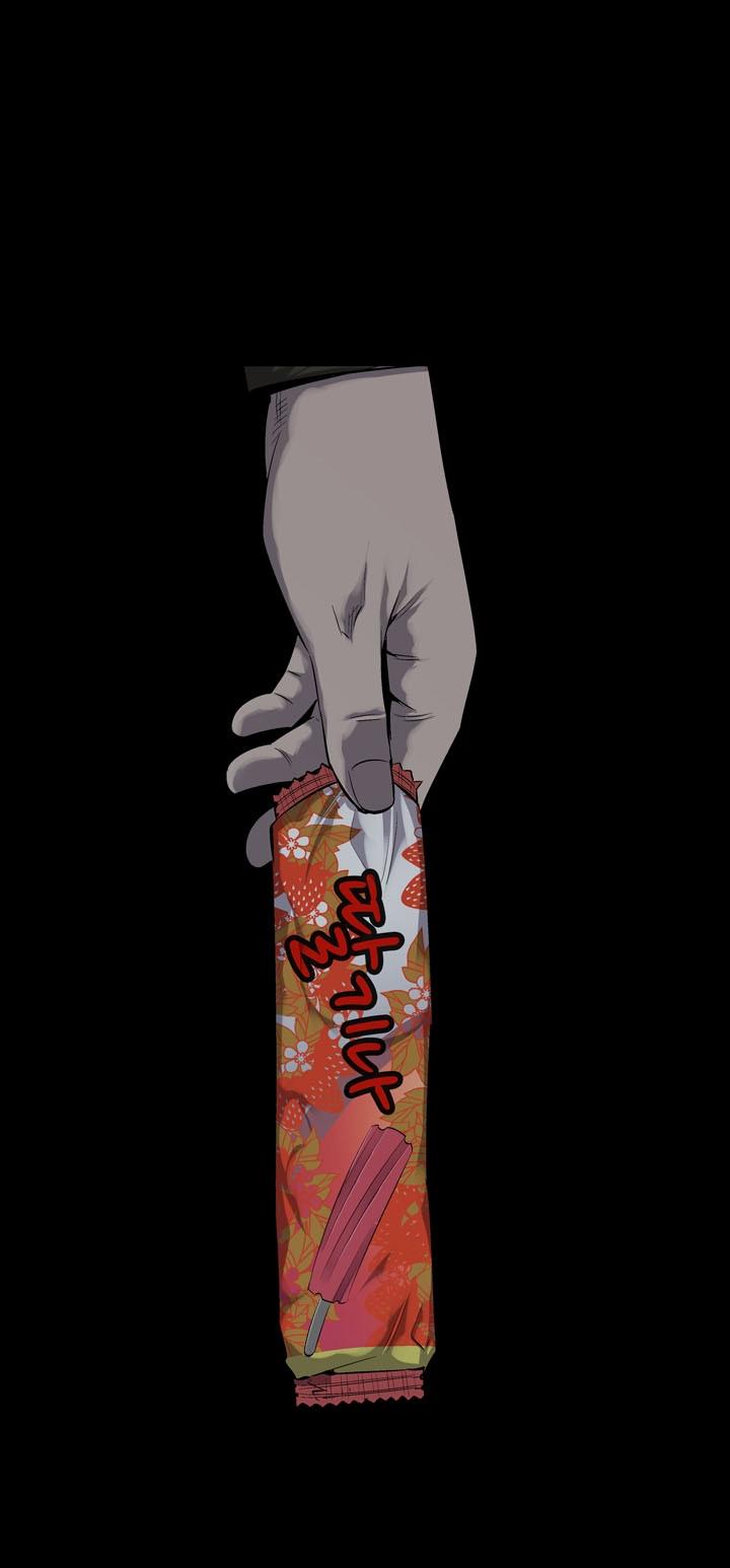 Hive Chapter 77 - Trang 2