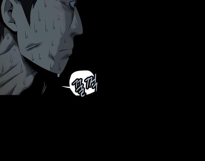 Hive Chapter 77 - Trang 2