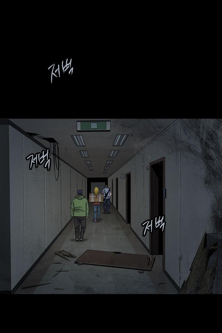 Hive Chapter 77 - Trang 2