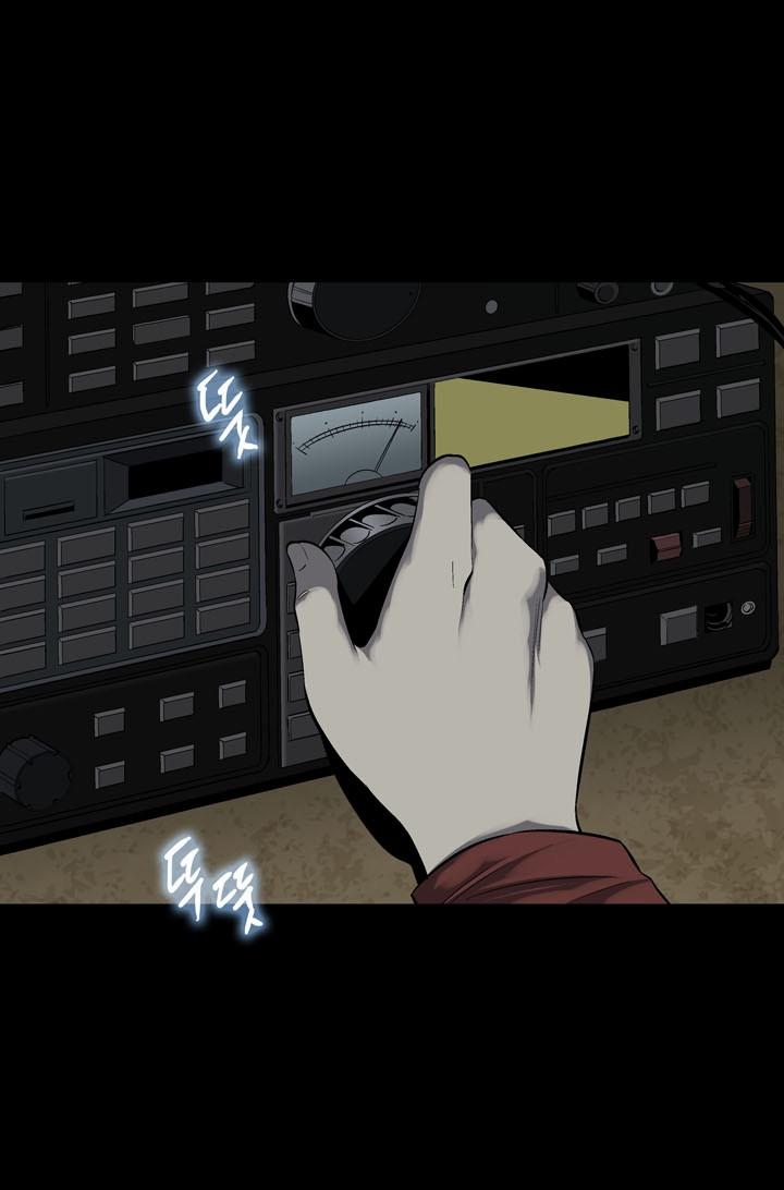 Hive Chapter 77 - Trang 2