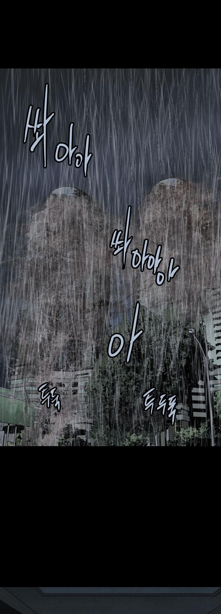 Hive Chapter 77 - Trang 2