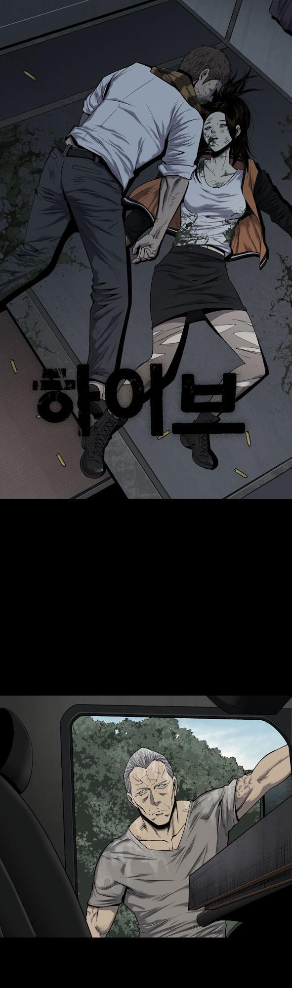 Hive Chapter 78 - Trang 2