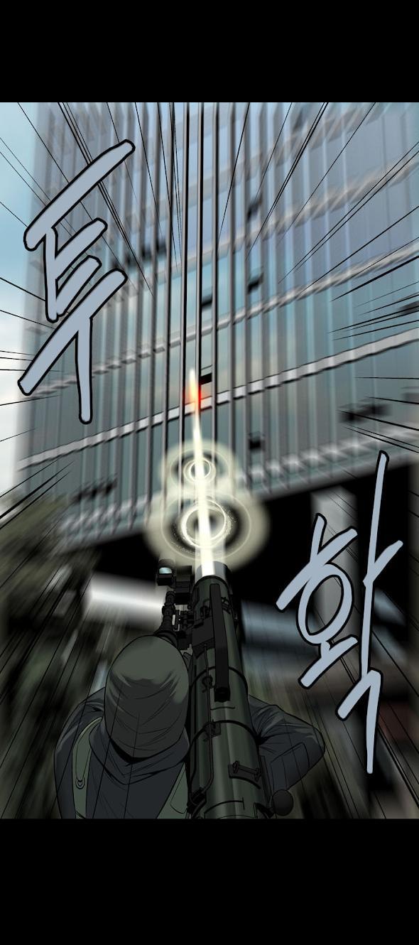 Hive Chapter 78 - Trang 2