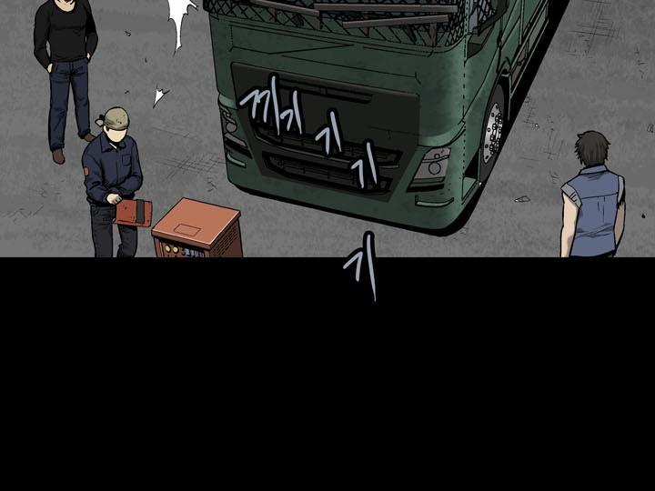 Hive Chapter 81 - Trang 2