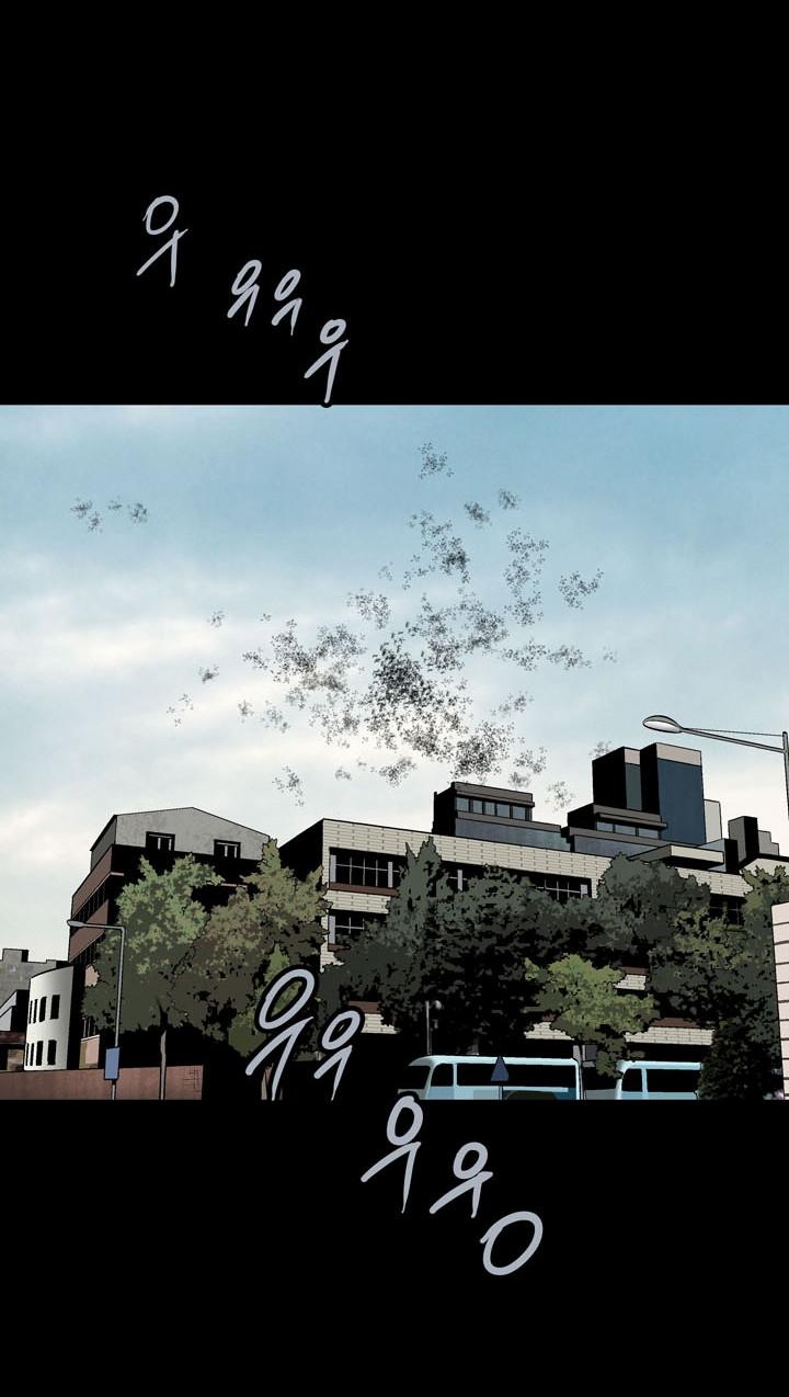 Hive Chapter 81 - Trang 2