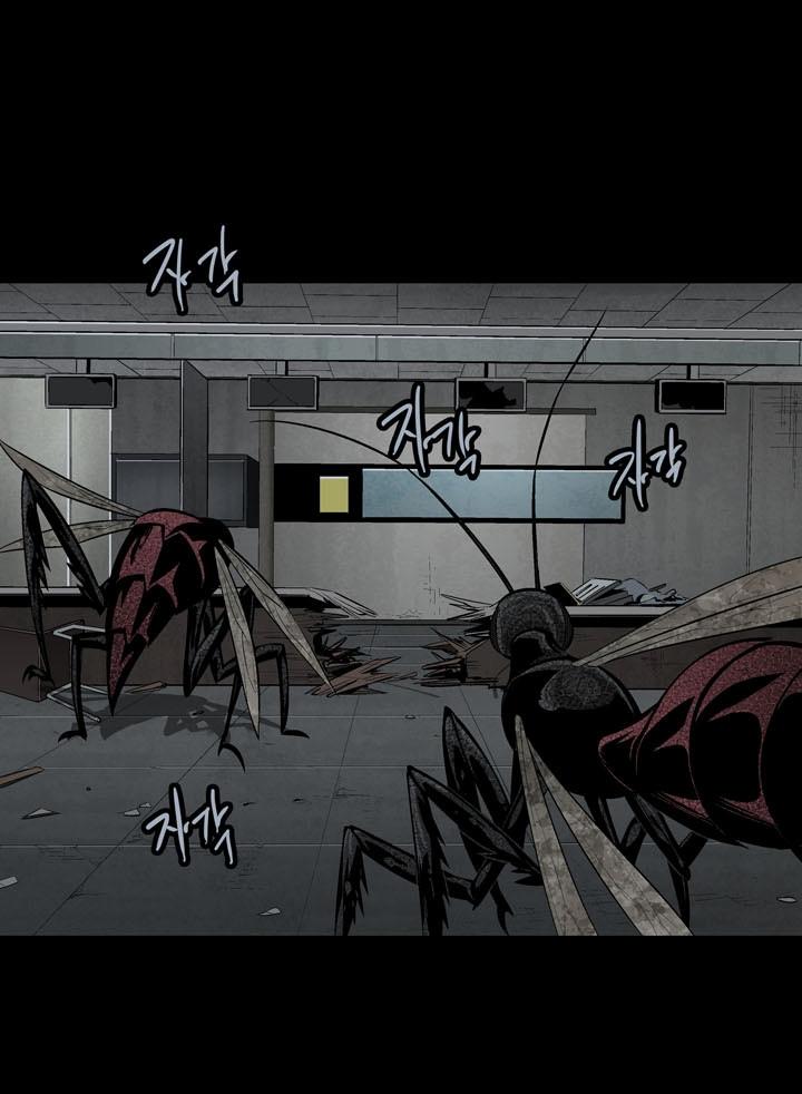 Hive Chapter 81 - Trang 2