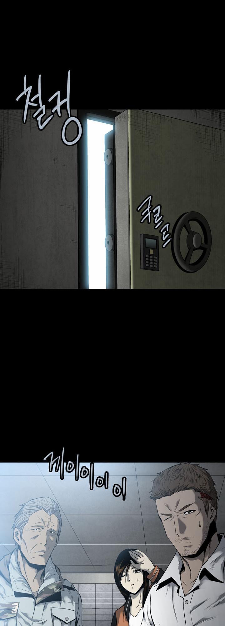 Hive Chapter 81 - Trang 2