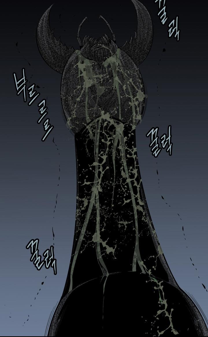 Hive Chapter 82 - Trang 2