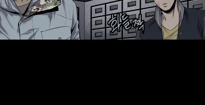 Hive Chapter 82 - Trang 2