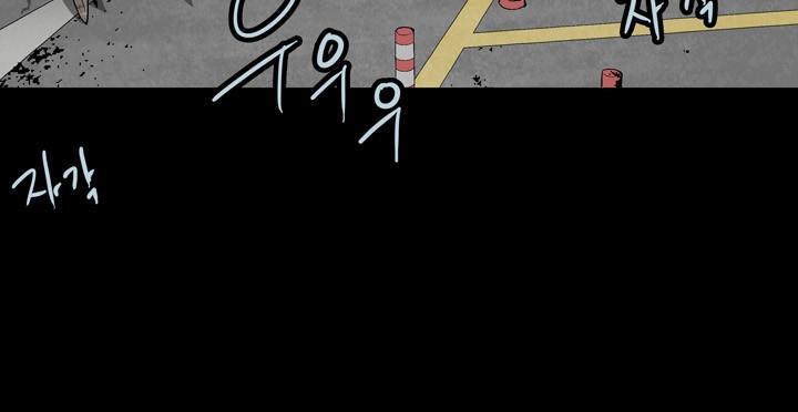 Hive Chapter 82 - Trang 2