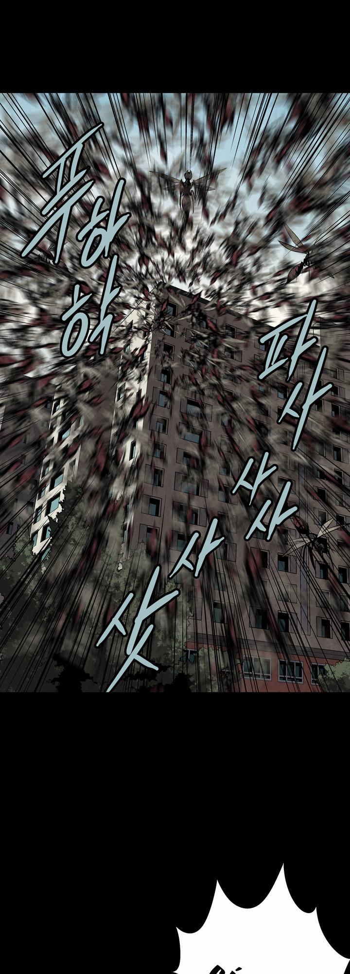 Hive Chapter 82 - Trang 2