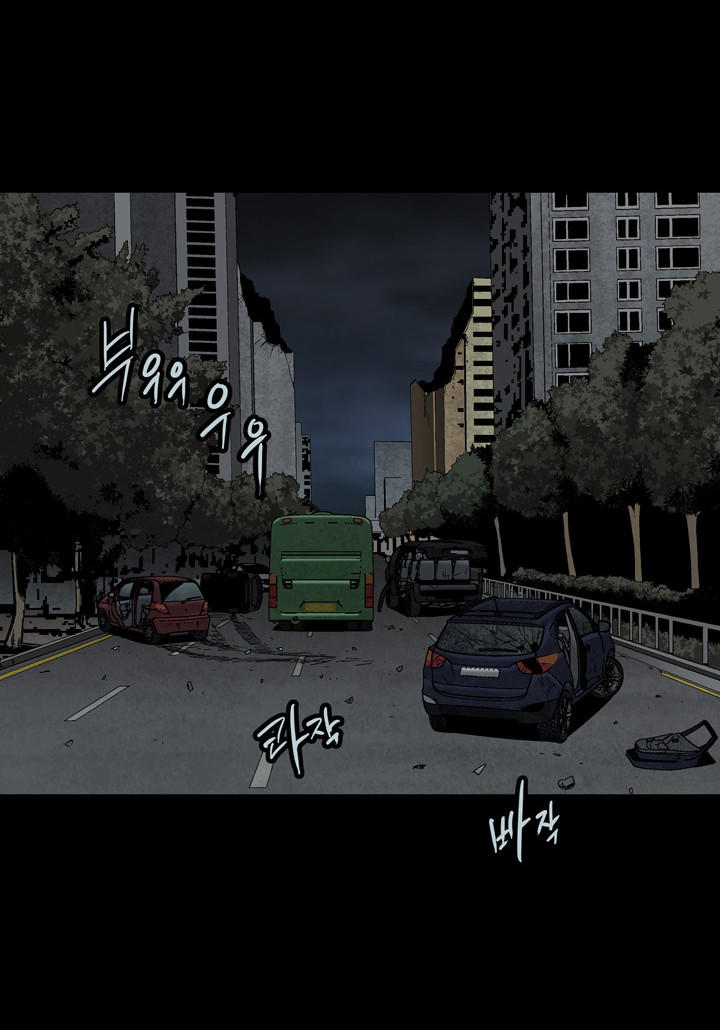 Hive Chapter 83 - Trang 2