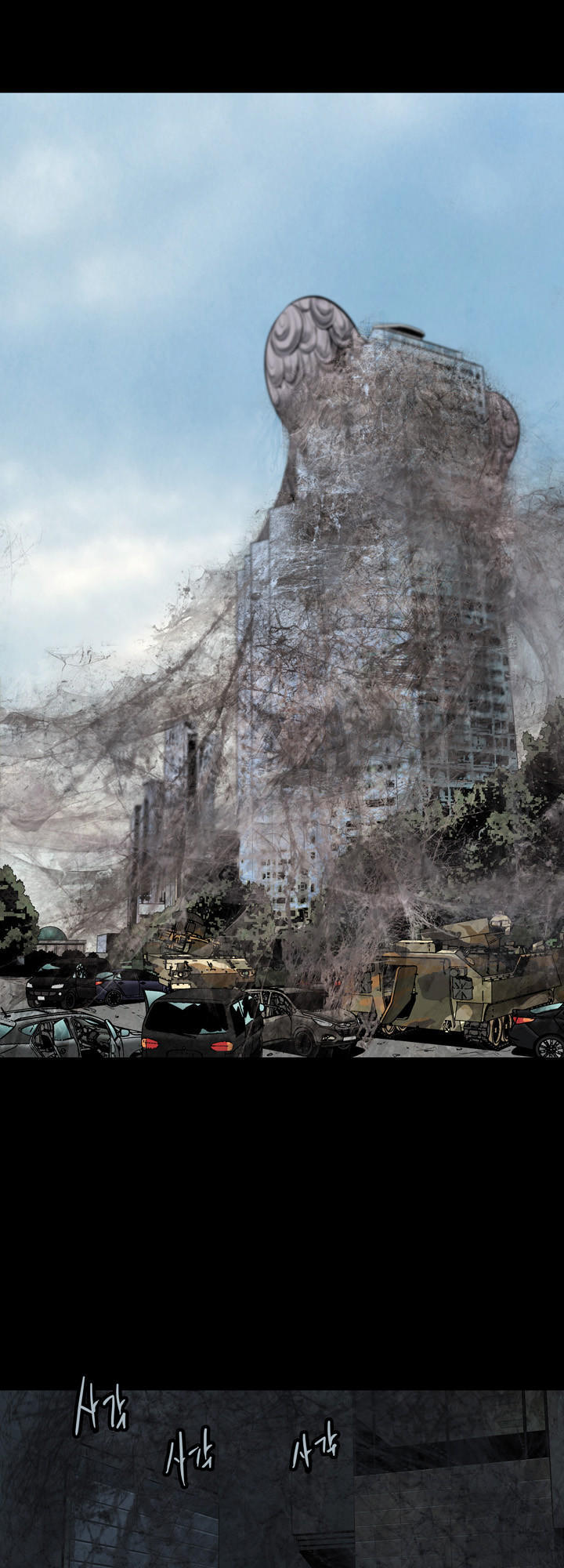 Hive Chapter 83 - Trang 2