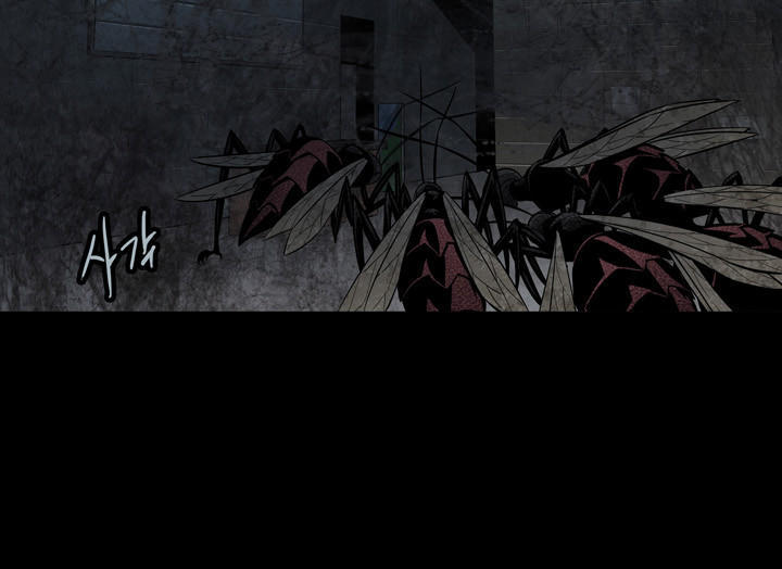 Hive Chapter 83 - Trang 2