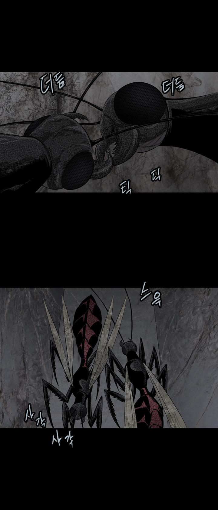 Hive Chapter 83 - Trang 2