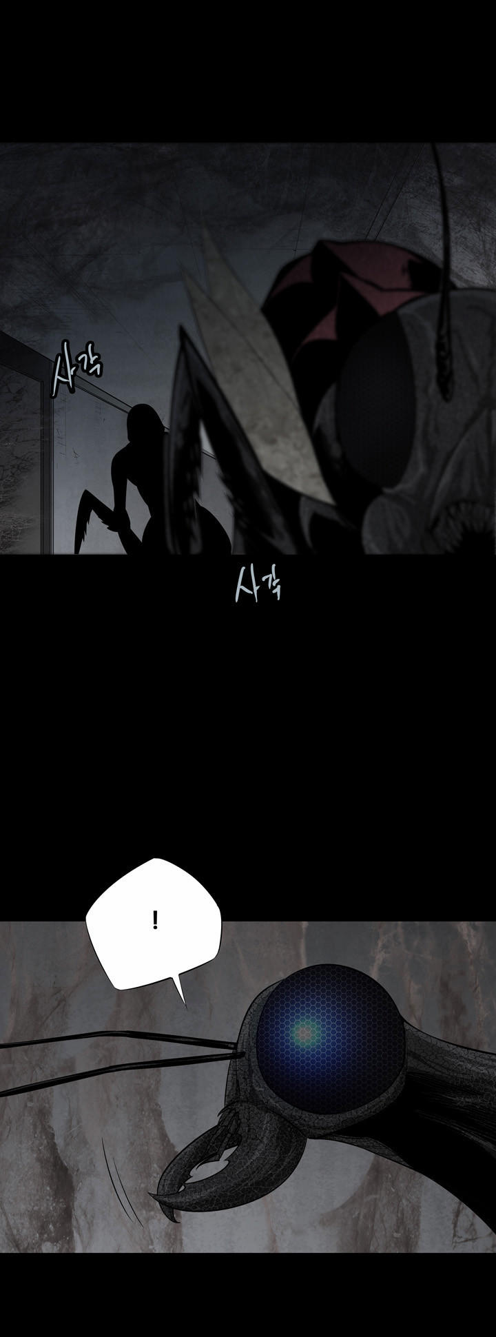 Hive Chapter 83 - Trang 2