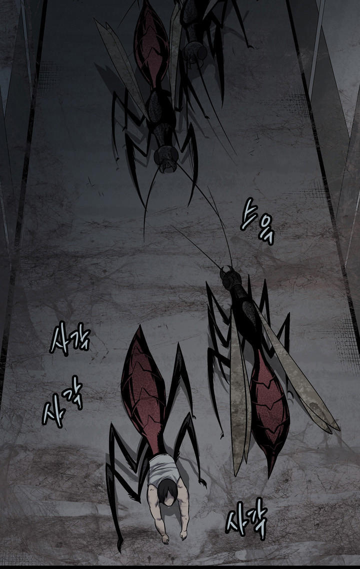 Hive Chapter 83 - Trang 2