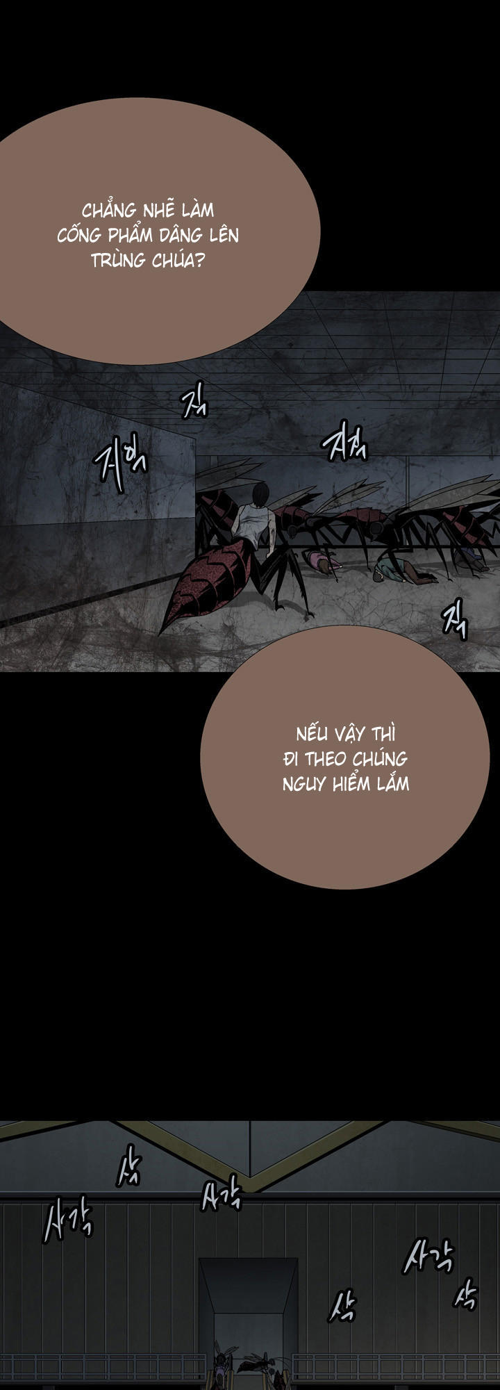 Hive Chapter 83 - Trang 2