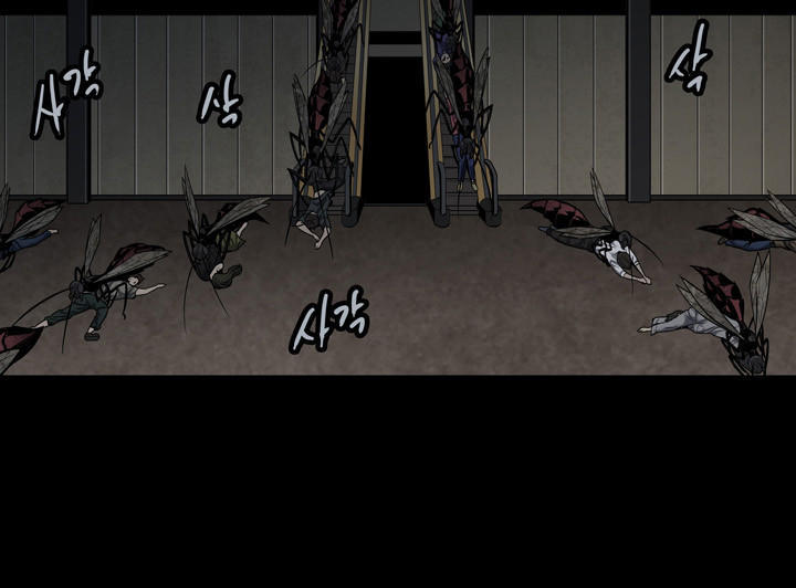 Hive Chapter 83 - Trang 2