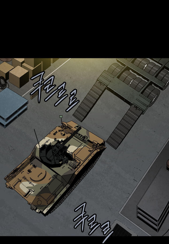 Hive Chapter 84 - Trang 2