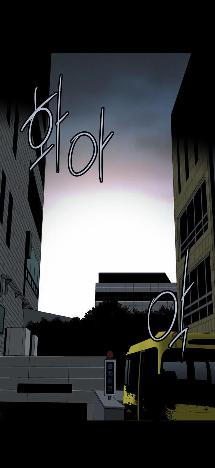 Hive Chapter 84 - Trang 2