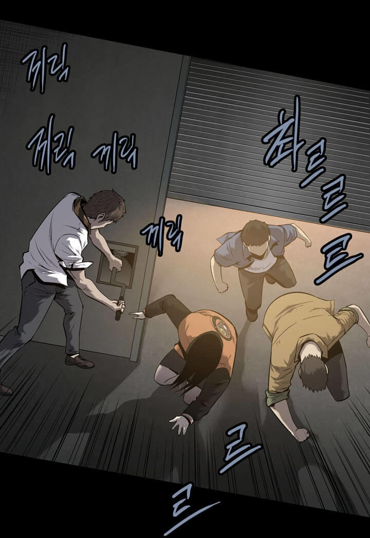 Hive Chapter 84 - Trang 2