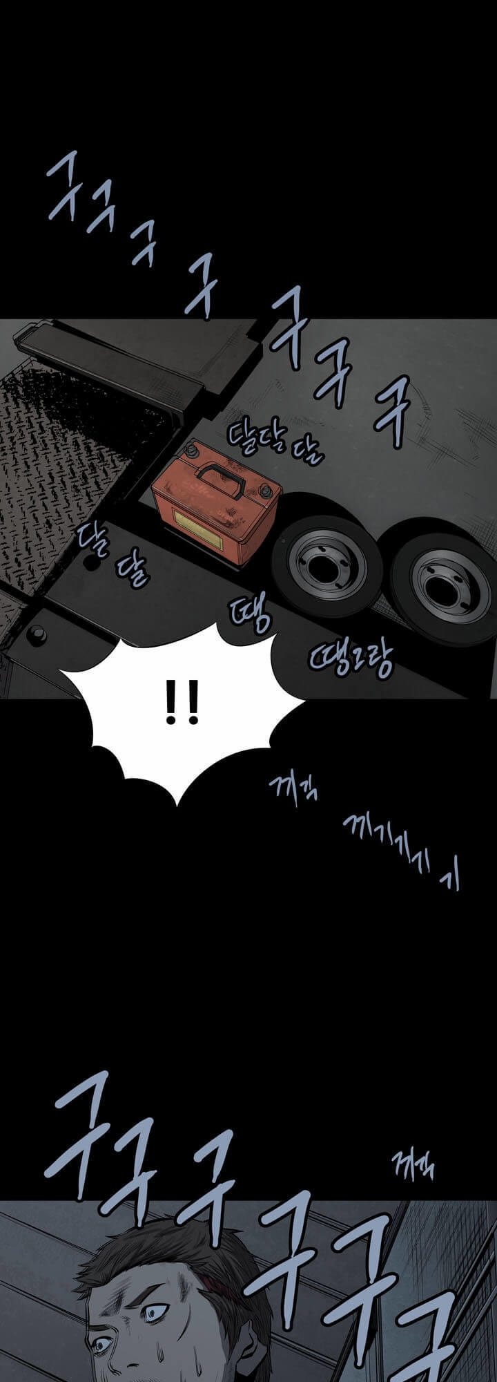 Hive Chapter 84 - Trang 2