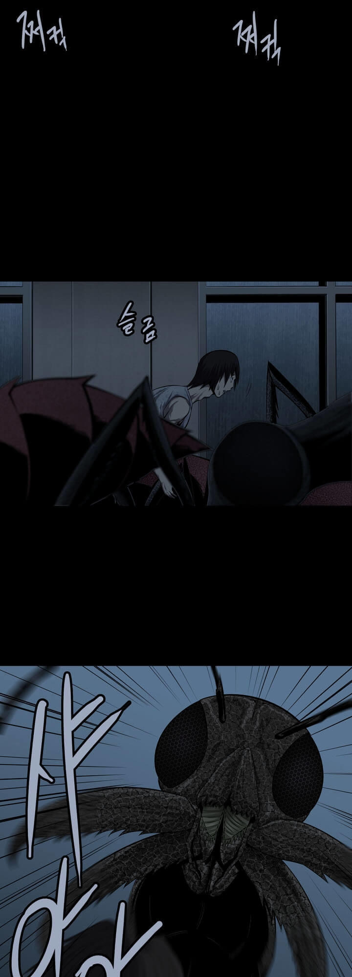 Hive Chapter 84 - Trang 2