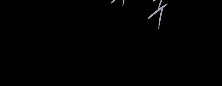 Hive Chapter 85 - Trang 2