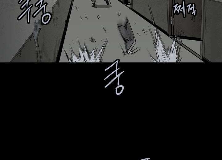 Hive Chapter 85 - Trang 2