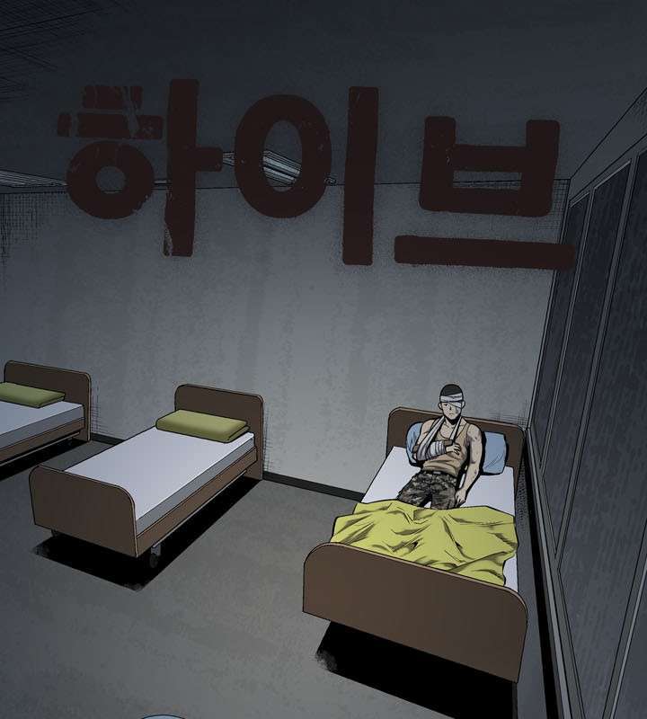 Hive Chapter 85 - Trang 2